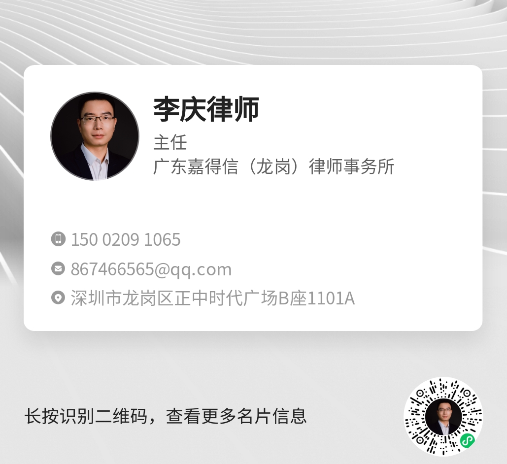 李庆韶关线上分站